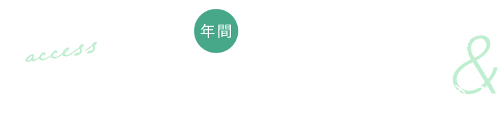 浅草駅徒歩1分 土曜も検査可能／症例1,000件以上 院長が前例対応／大腸ポリープ当日切除＆胃カメラ検査・大腸カメラ当日検査